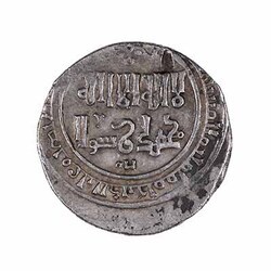 ‘Ala al-Dīn Muḥammad (618-653 AH/1221-1255 AD), dirham