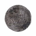 ‘Ala al-Dīn Muḥammad (618-653 AH/1221-1255 AD), dirham