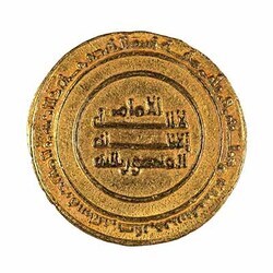 Ismā‘īl al-Manṣūr billāh (334-341 AH/946-953 AD), dinar