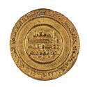 Ismā‘īl al-Manṣūr billāh (334-341 AH/946-953 AD), dinar