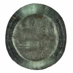 Abū Tamīm Ma‘add al-Mustanṣir billāh (427-487 AH/1036-1094 AD), weight