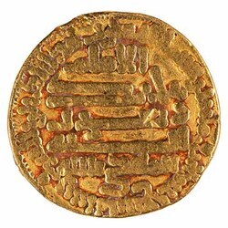 ‘Ubayd Allāh al-Mahdī billāh (297-322 AH/910-934 AD), dinar
