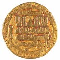 ‘Ubayd Allāh al-Mahdī billāh (297-322 AH/910-934 AD), dinar