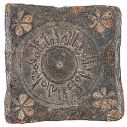 Nizār Abū al-Manṣūr al-‘Azīz billāh (365-386 AH/975-996 AD), square lead weight