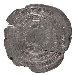 ‘Abd Allāh Ma‘add al-Mu‘izz li-Dīn Allāh (341-365 AH/953-975 AD), dirham