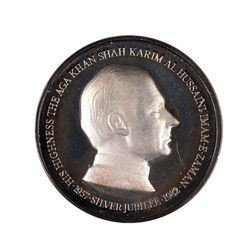 Aga Khan IV's Silver Jubilee memorabilia: commemorative coin