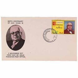 Aga Khan III Birth Centenary: postage-stamp