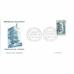 Stamp possibly featuring Tananarive Jamatkhana